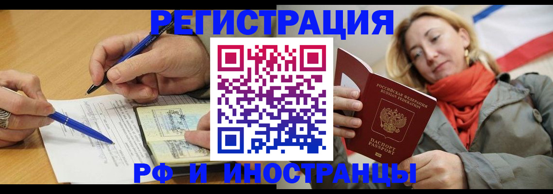 пропишу в квартире в Удомле