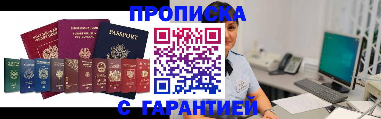 регистрация для школы в Удомле