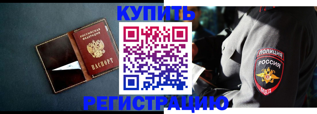 пропишу в квартире в Удомле